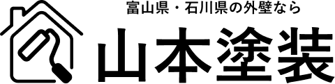 山本塗装